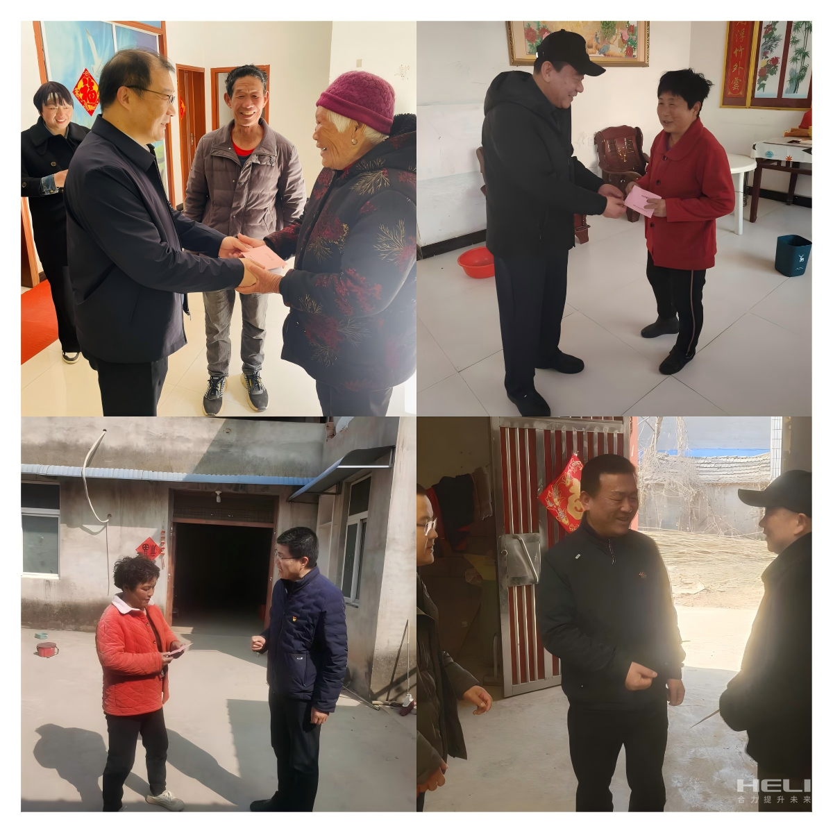 入户走访慰问包；；；；；；.png